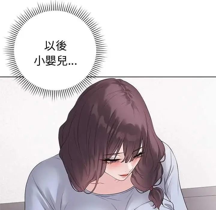 漫画《最后的冲刺》第71话第18张图