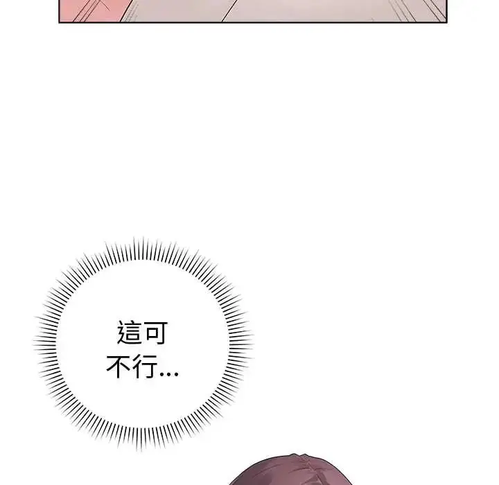 漫画《最后的冲刺》第71话第22张图