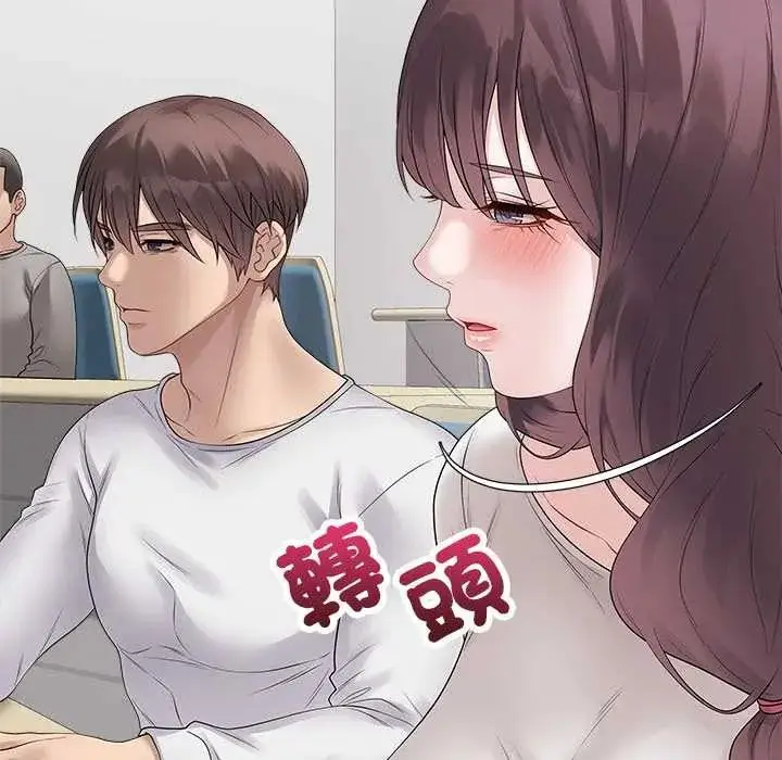 漫画《最后的冲刺》第71话第26张图