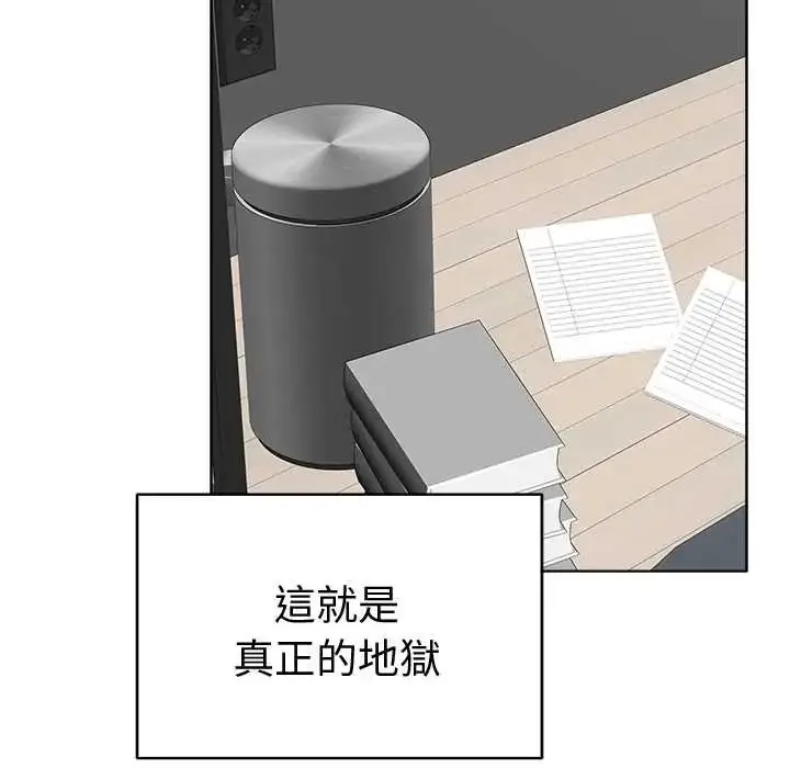 漫画《最后的冲刺》第71话第34张图