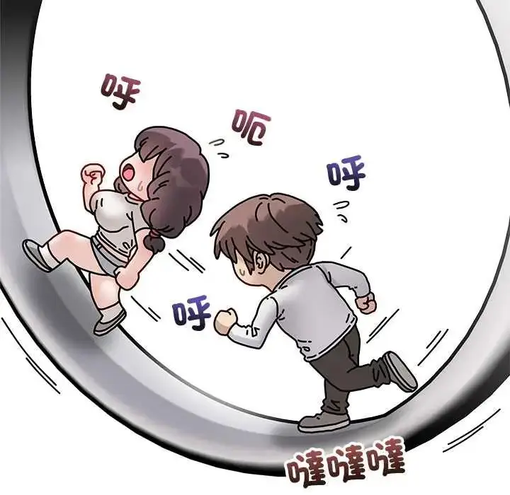 漫画《最后的冲刺》第71话第36张图