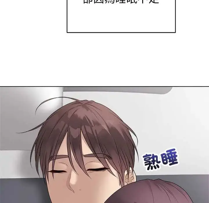 漫画《最后的冲刺》第71话第40张图