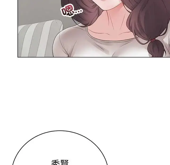 漫画《最后的冲刺》第71话第54张图