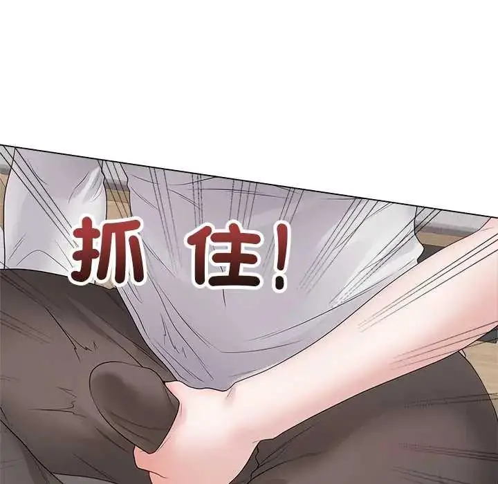 漫画《最后的冲刺》第71话第66张图