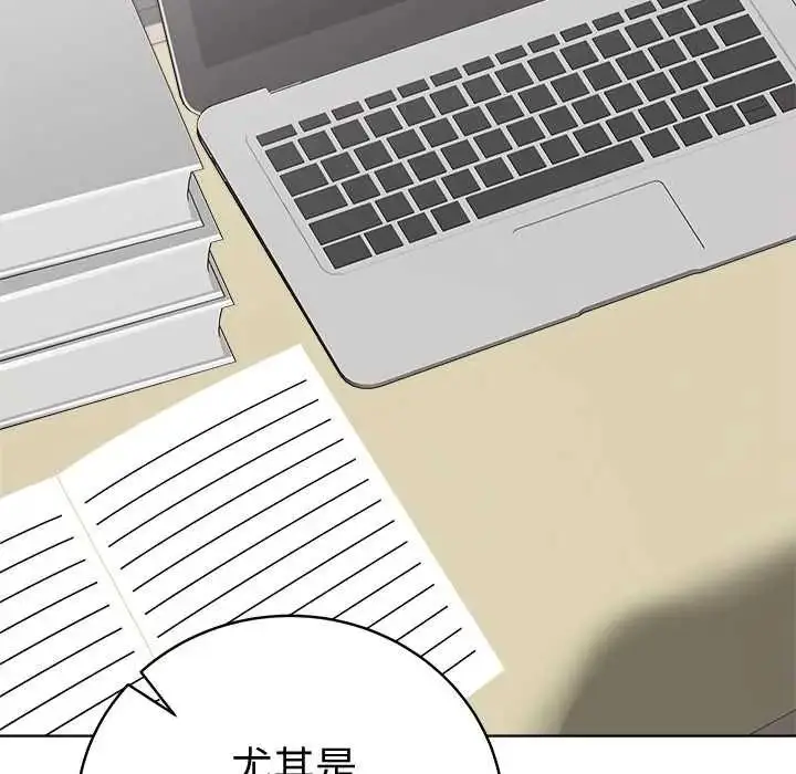 漫画《最后的冲刺》第71话第7张图