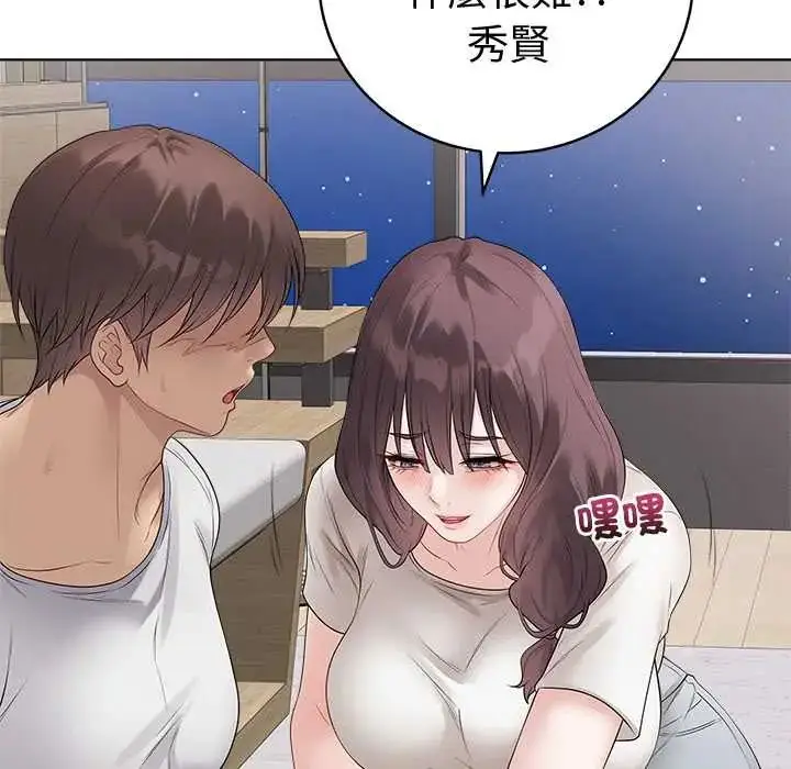 漫画《最后的冲刺》第71话第70张图