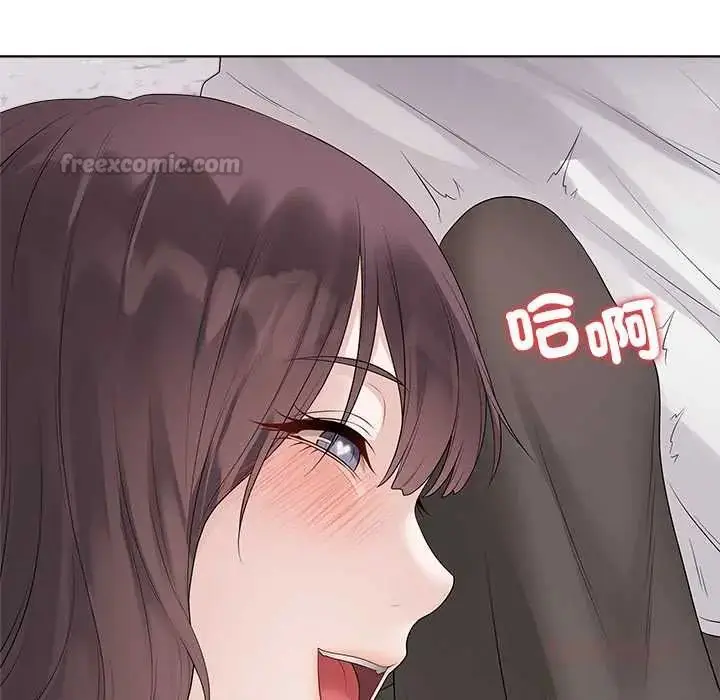 漫画《最后的冲刺》第71话第75张图