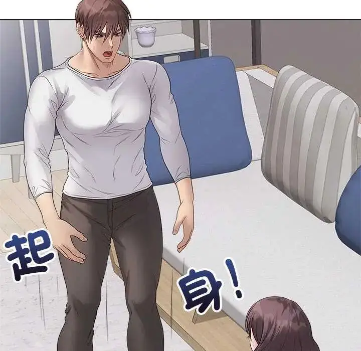 漫画《最后的冲刺》第71话第79张图