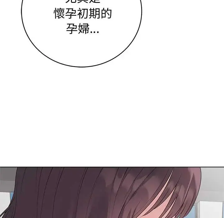 漫画《最后的冲刺》第71话第8张图