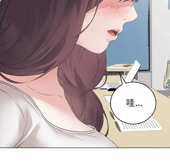 漫画《最后的冲刺》第71话第9张图