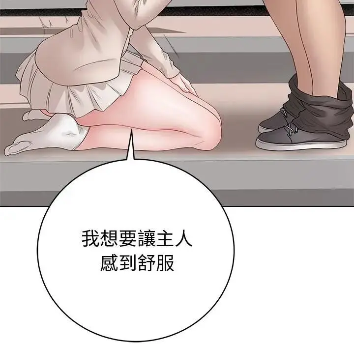 漫画《最后的冲刺》第72话第108张图