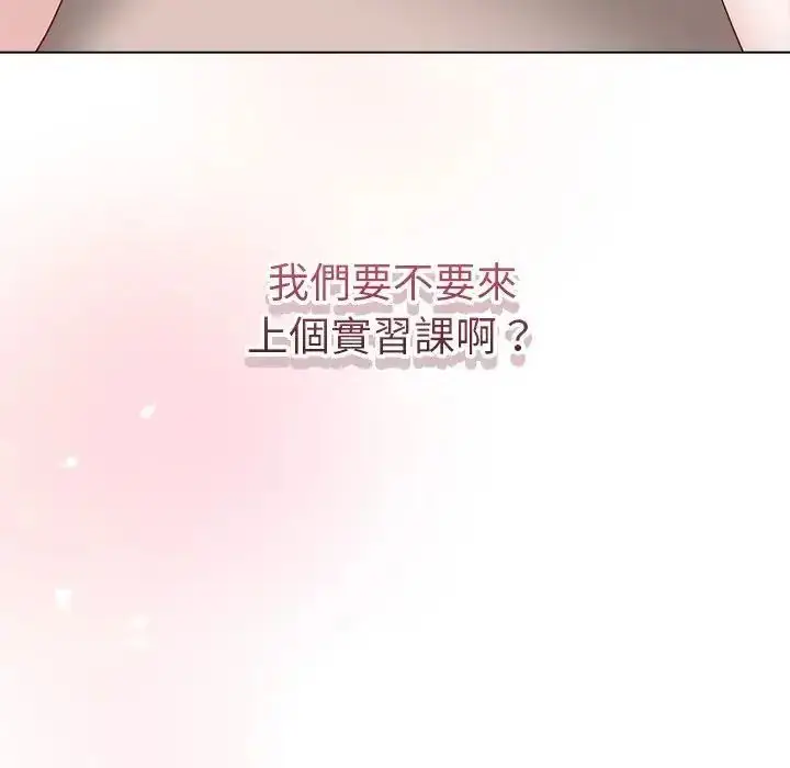 漫画《最后的冲刺》第72话第11张图