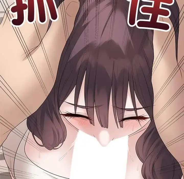 漫画《最后的冲刺》第72话第112张图