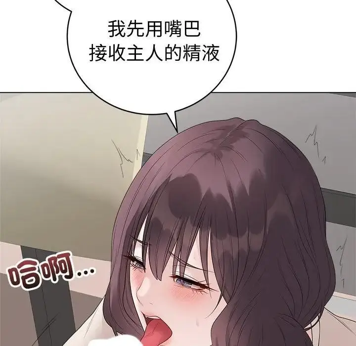 漫画《最后的冲刺》第72话第130张图