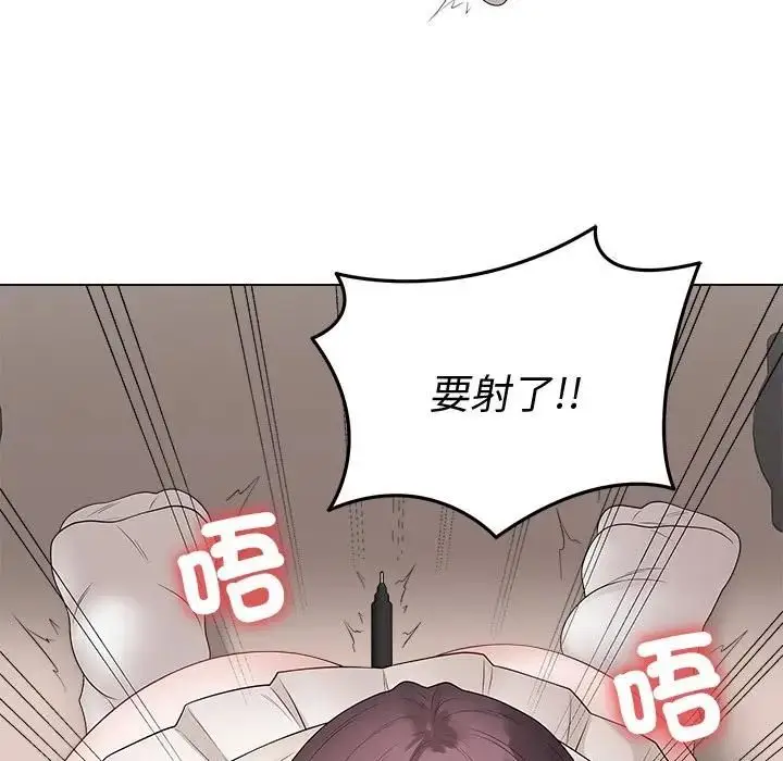 漫画《最后的冲刺》第72话第141张图