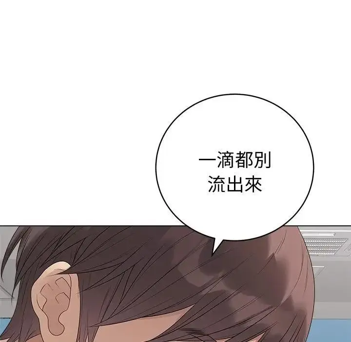 漫画《最后的冲刺》第72话第143张图