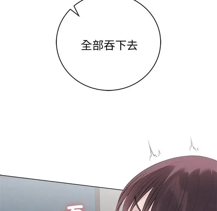 漫画《最后的冲刺》第72话第149张图
