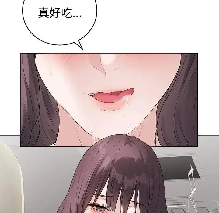 漫画《最后的冲刺》第72话第152张图