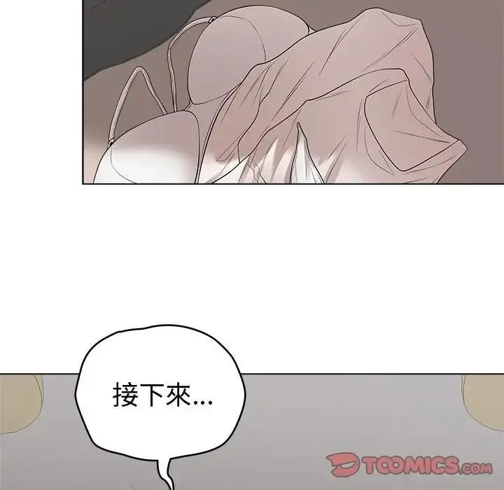 漫画《最后的冲刺》第72话第156张图