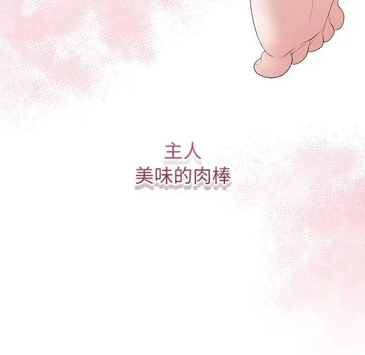 漫画《最后的冲刺》第72话第161张图