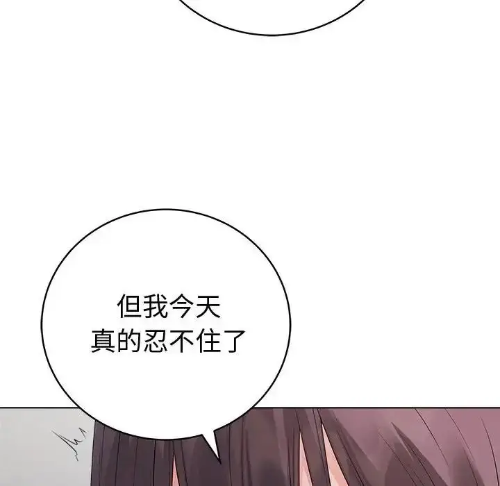 漫画《最后的冲刺》第72话第22张图
