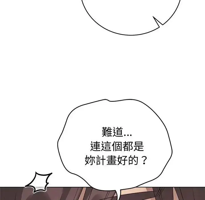 漫画《最后的冲刺》第72话第34张图