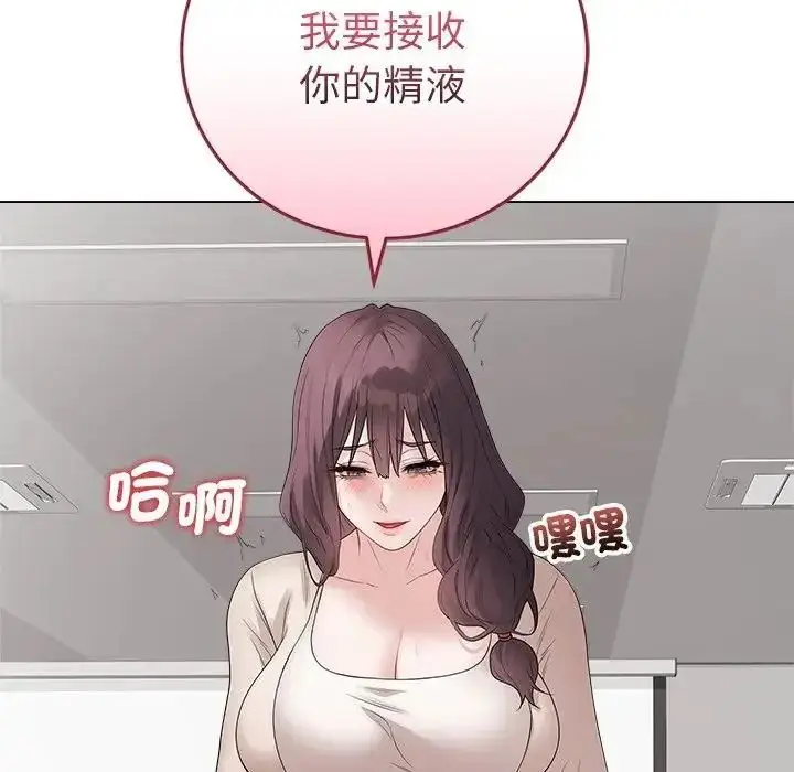 漫画《最后的冲刺》第72话第47张图