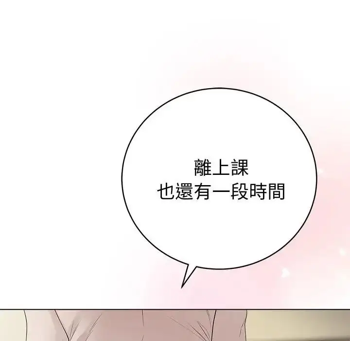 漫画《最后的冲刺》第72话第6张图