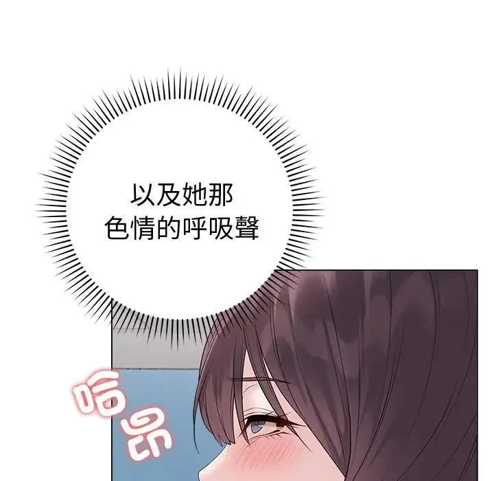 漫画《最后的冲刺》第72话第61张图