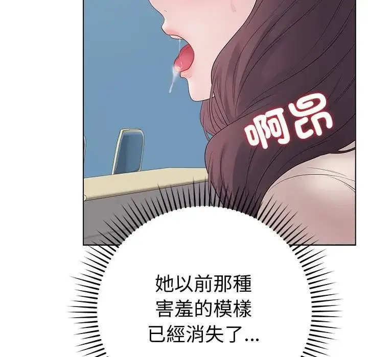 漫画《最后的冲刺》第72话第62张图