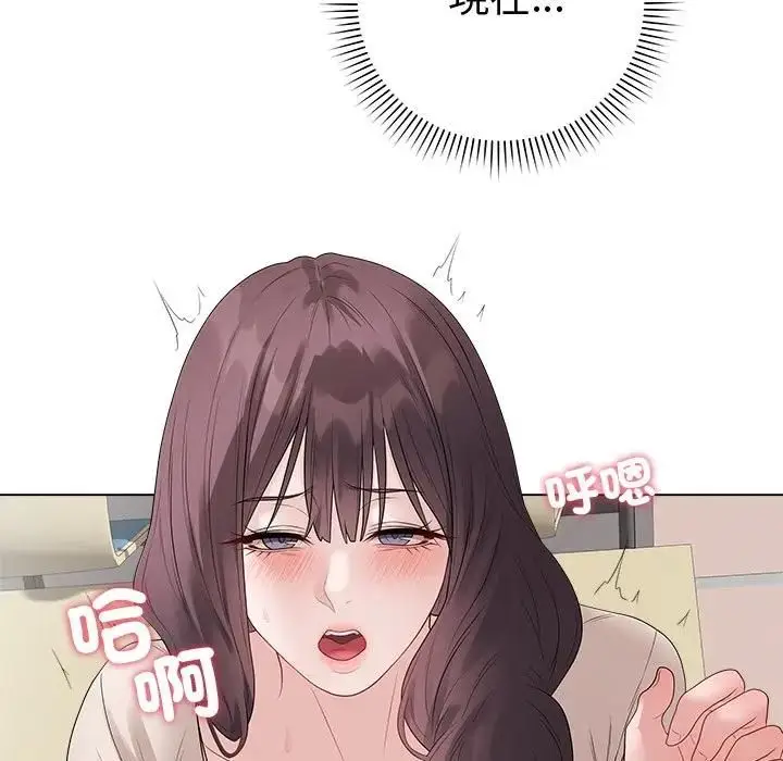 漫画《最后的冲刺》第72话第67张图