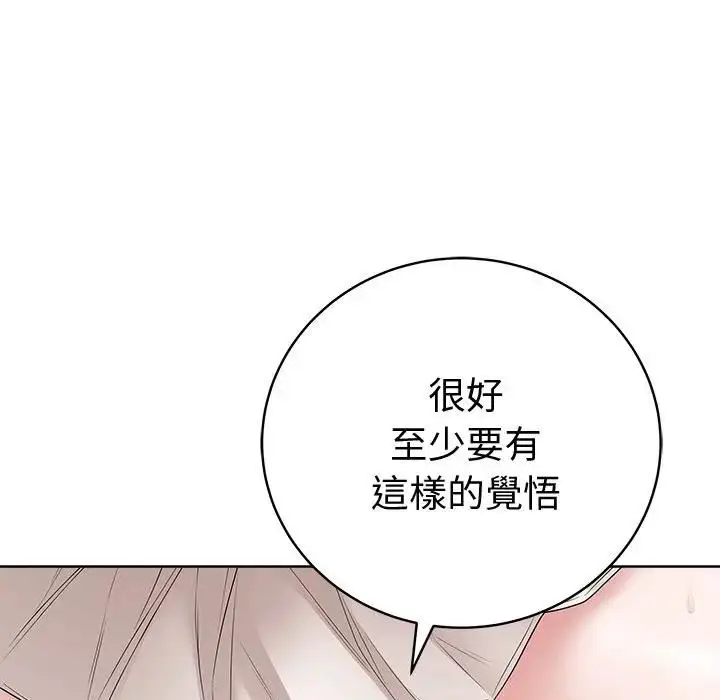 漫画《最后的冲刺》第72话第82张图