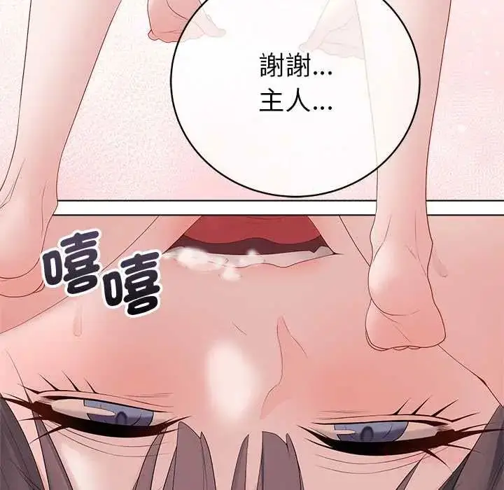 漫画《最后的冲刺》第73话第111张图