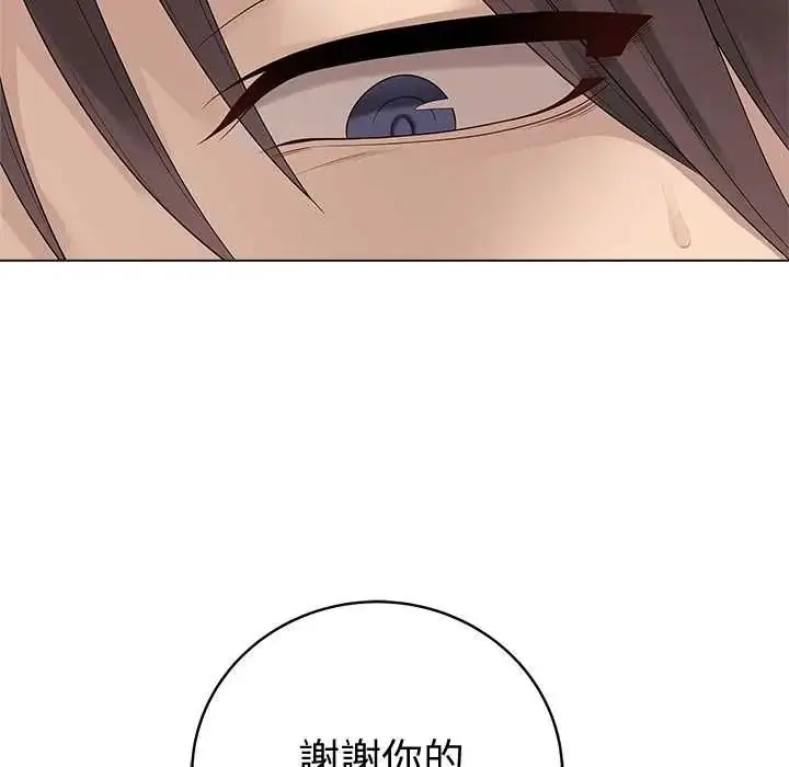 漫画《最后的冲刺》第73话第119张图