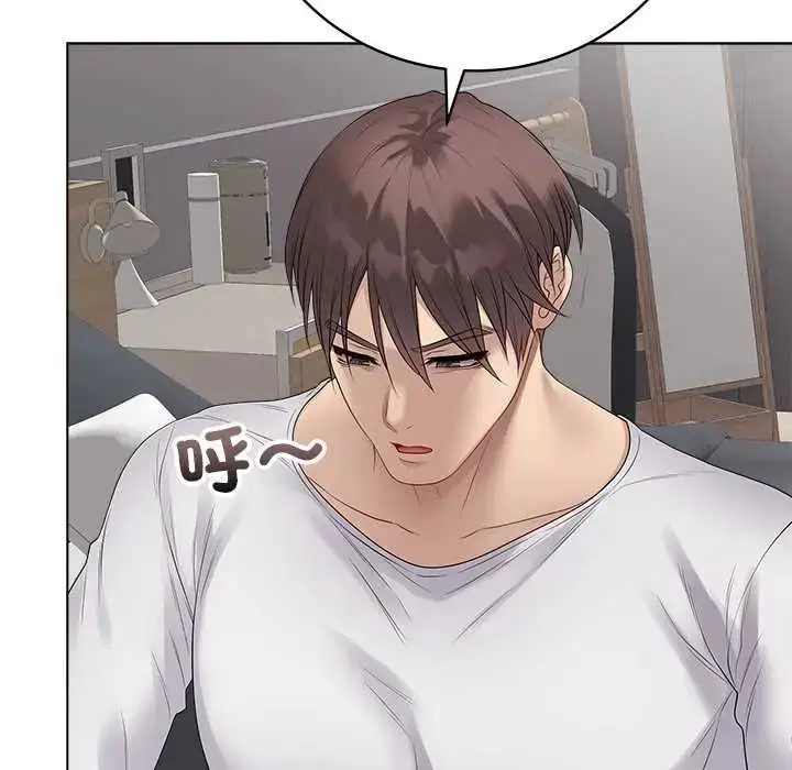 漫画《最后的冲刺》第73话第123张图