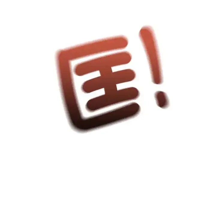 漫画《最后的冲刺》第73话第125张图