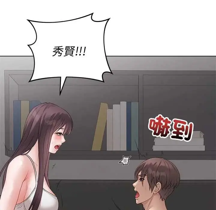 漫画《最后的冲刺》第73话第126张图