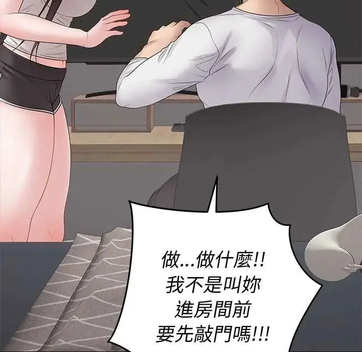 漫画《最后的冲刺》第73话第127张图
