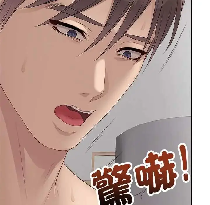 漫画《最后的冲刺》第73话第151张图