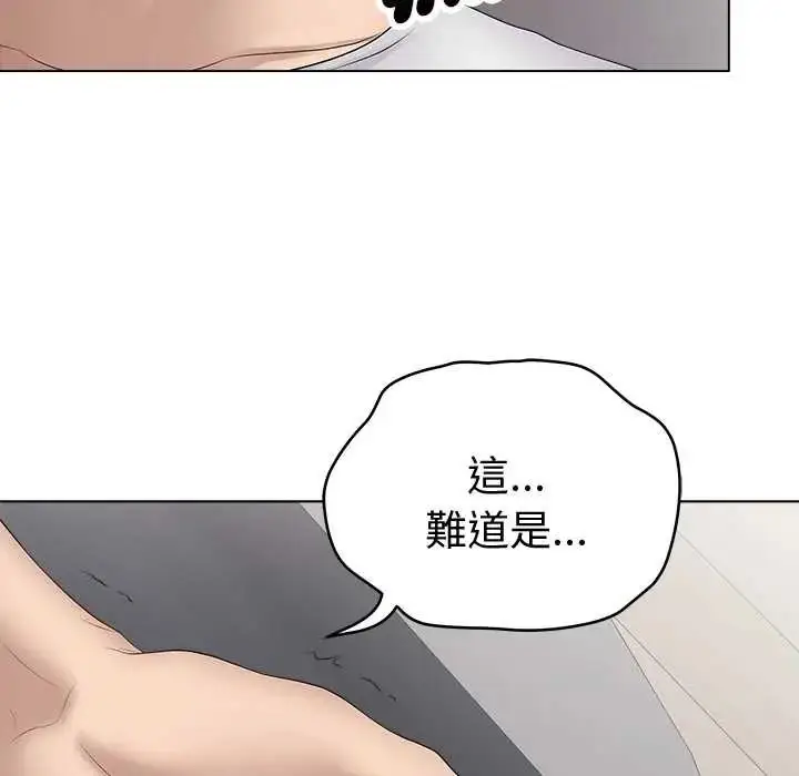 漫画《最后的冲刺》第73话第152张图
