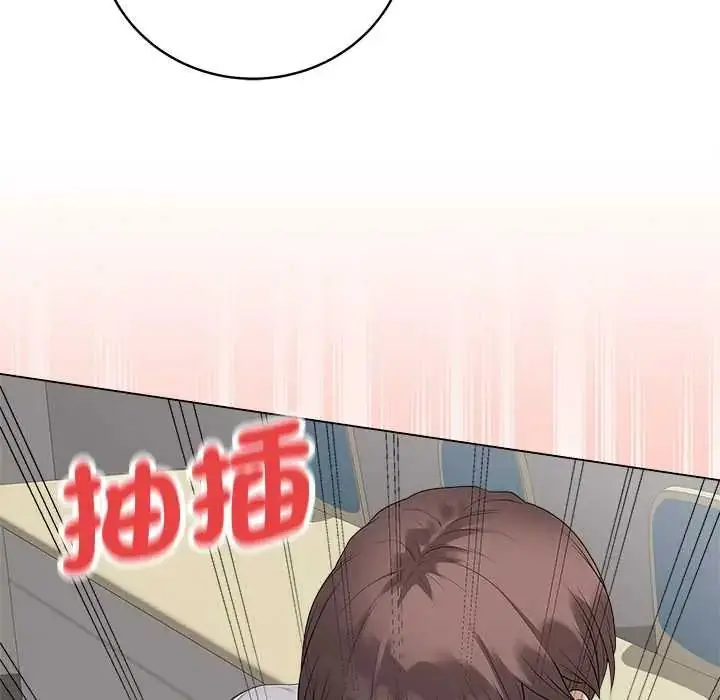 漫画《最后的冲刺》第73话第17张图