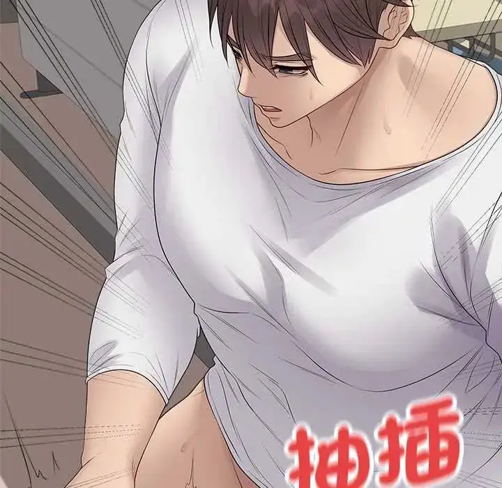 漫画《最后的冲刺》第73话第18张图
