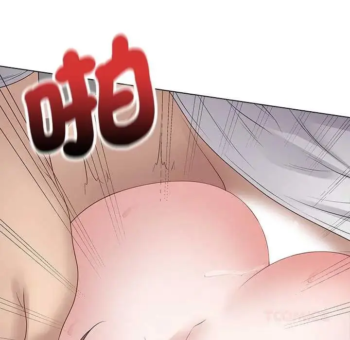 漫画《最后的冲刺》第73话第21张图