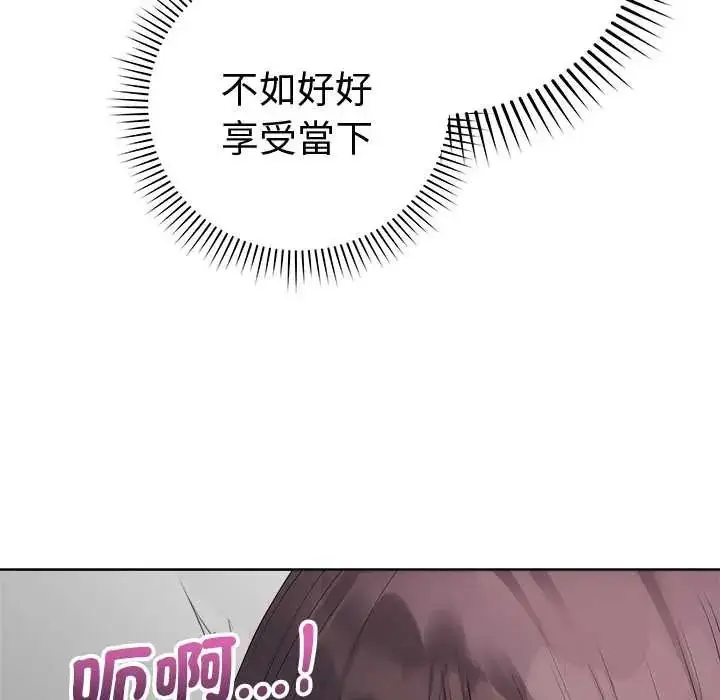 漫画《最后的冲刺》第73话第25张图
