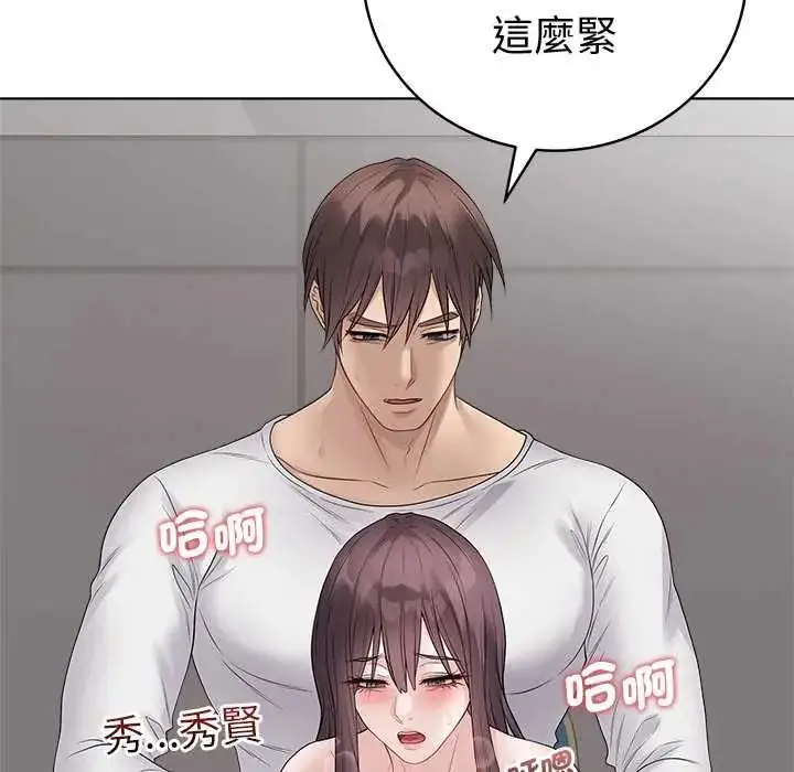 漫画《最后的冲刺》第73话第32张图