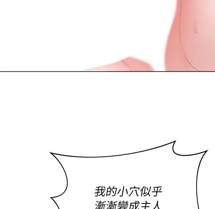 漫画《最后的冲刺》第73话第37张图