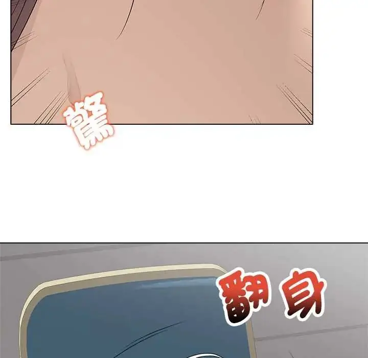 漫画《最后的冲刺》第73话第41张图