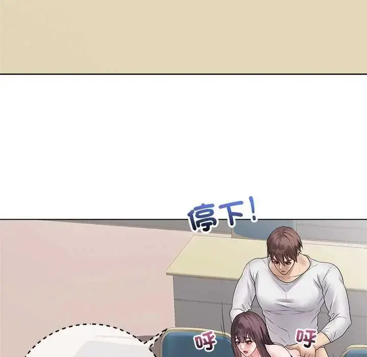 漫画《最后的冲刺》第73话第43张图