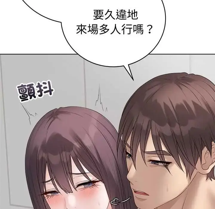 漫画《最后的冲刺》第73话第46张图