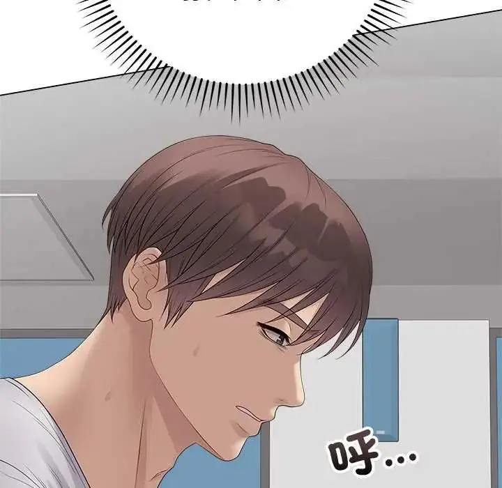 漫画《最后的冲刺》第73话第6张图